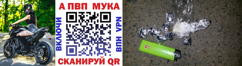 Сколько стоит Болохово Cocaine  Амфетамин  hydra зеркало  ГАШИШ  Мефедрон  APVP 