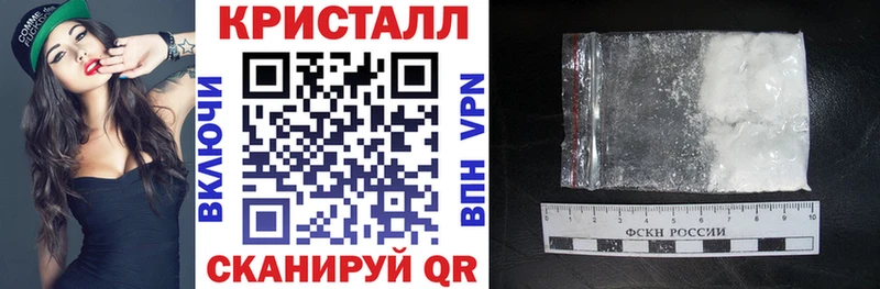 АМФЕТАМИН 97%  Болохово 