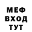 МЕТАДОН мёд Anton Skott