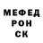 Cocaine Fish Scale Igor Chelyshev