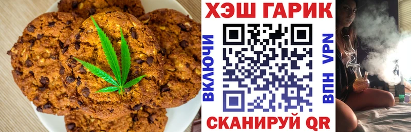 Cannafood марихуана  ссылка на мегу   Болохово 