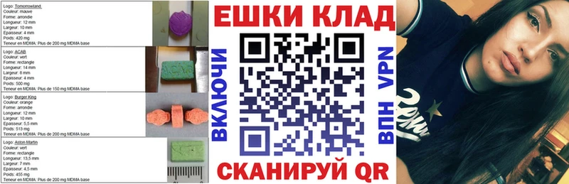 OMG tor  сколько стоит  Болохово  Экстази XTC 
