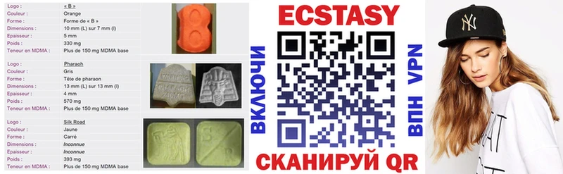 Экстази XTC Болохово