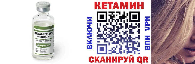 магазин продажи наркотиков  Болохово  МЕГА как зайти  Кетамин VHQ 