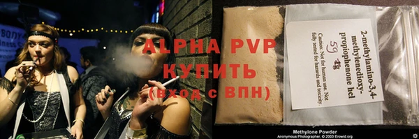 винт Арсеньев