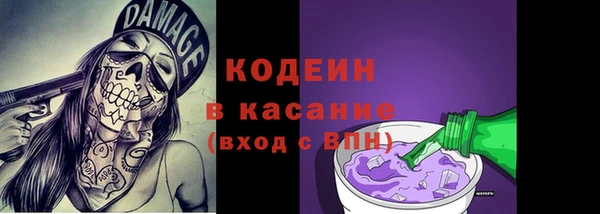 меф Армянск