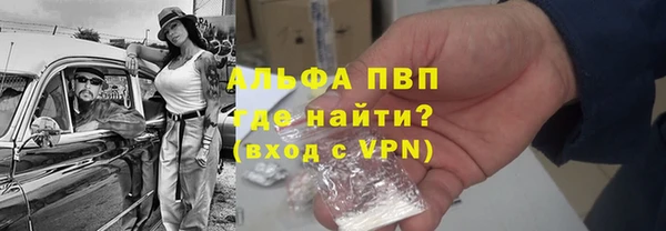 винт Арсеньев