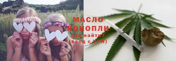 меф Армянск
