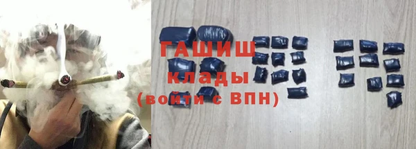 меф Армянск