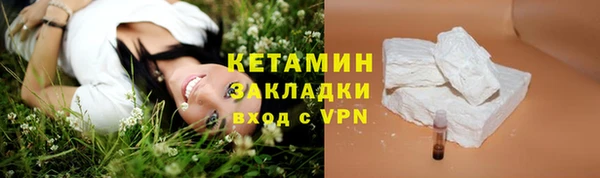 тгк Аркадак
