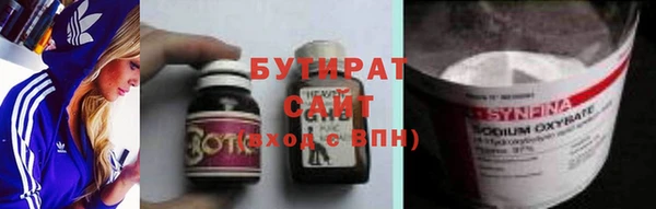 меф Армянск