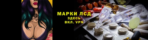 меф Армянск
