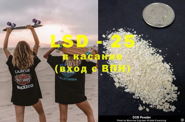 марки lsd Нефтегорск