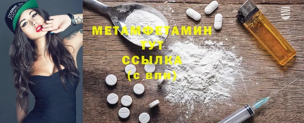 тгк Аркадак