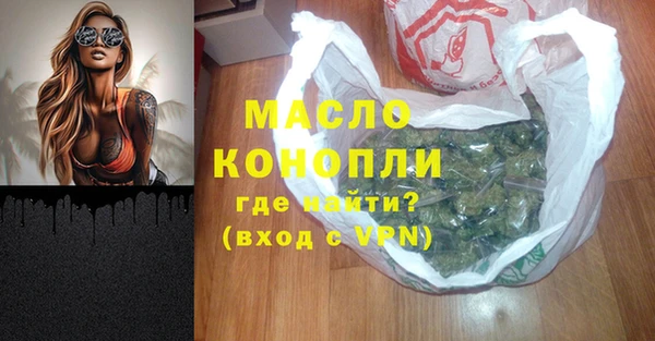 меф Армянск