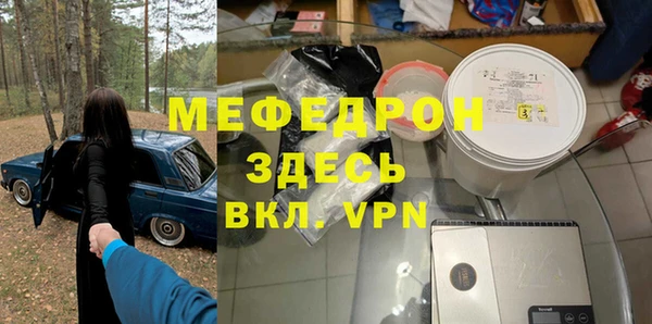 винт Арсеньев