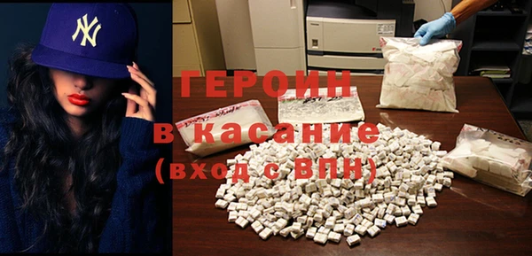 меф Армянск