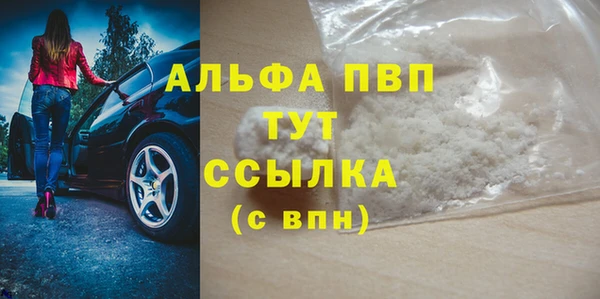 винт Арсеньев