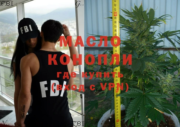 тгк Аркадак