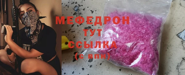 тгк Аркадак
