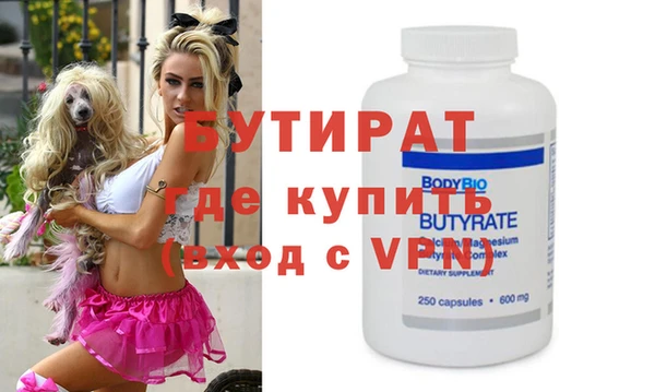 винт Арсеньев