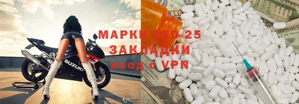 меф Армянск