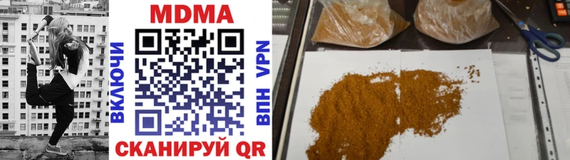 купить   blacksprut зеркало  MDMA молли  Болохово 