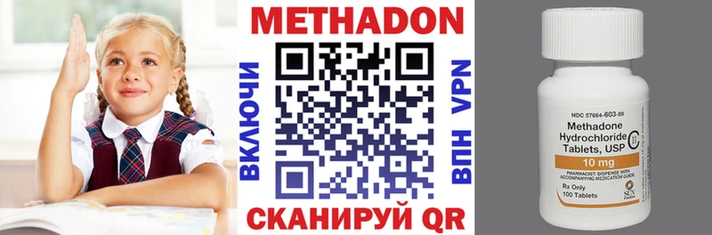 где продают   Болохово  Метадон мёд 